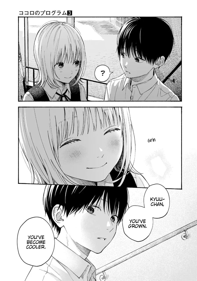 Kokoro No Program Chapter 20 Page 7