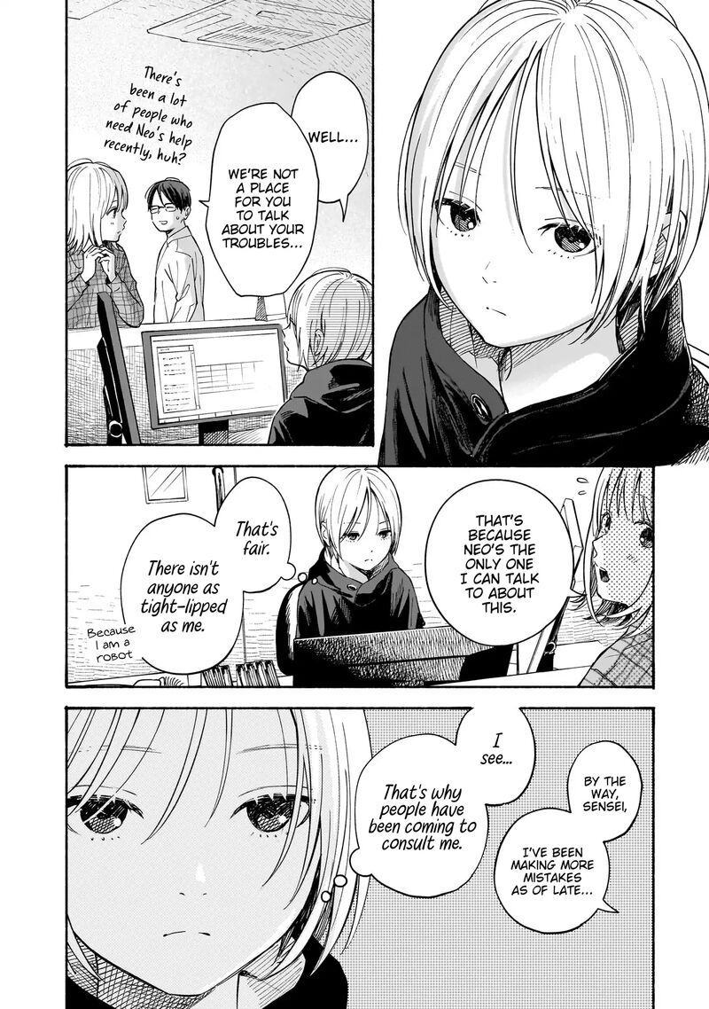 Kokoro No Program Chapter 21 Page 3