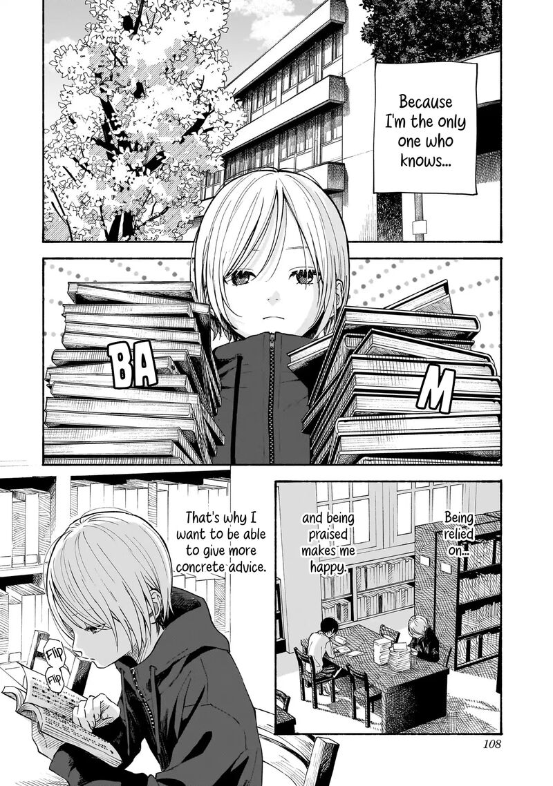 Kokoro No Program Chapter 21 Page 4