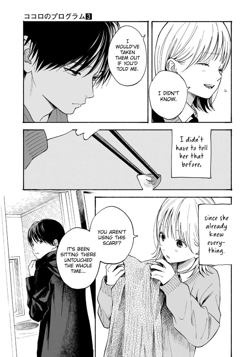 Kokoro No Program Chapter 22 Page 11