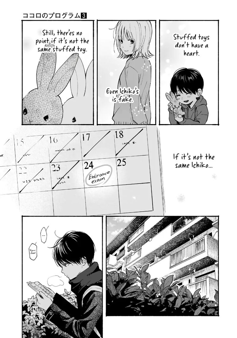 Kokoro No Program Chapter 22 Page 15