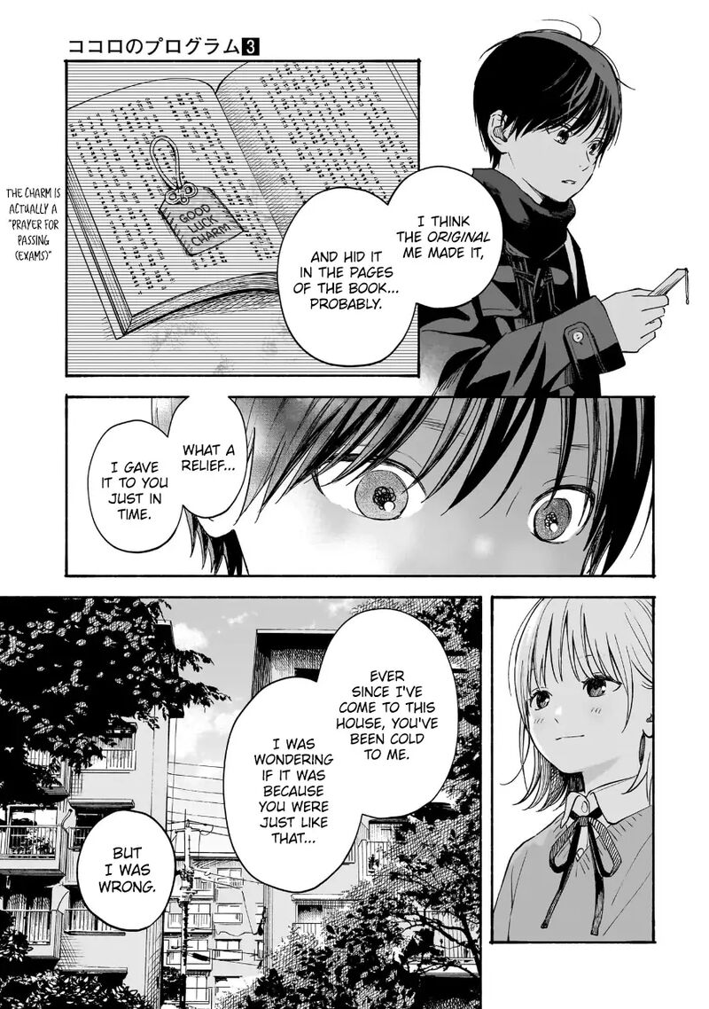 Kokoro No Program Chapter 22 Page 17