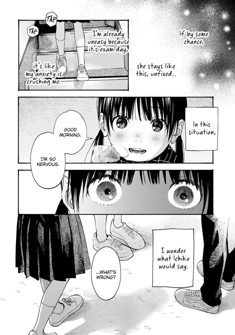Kokoro No Program Chapter 22 Page 20