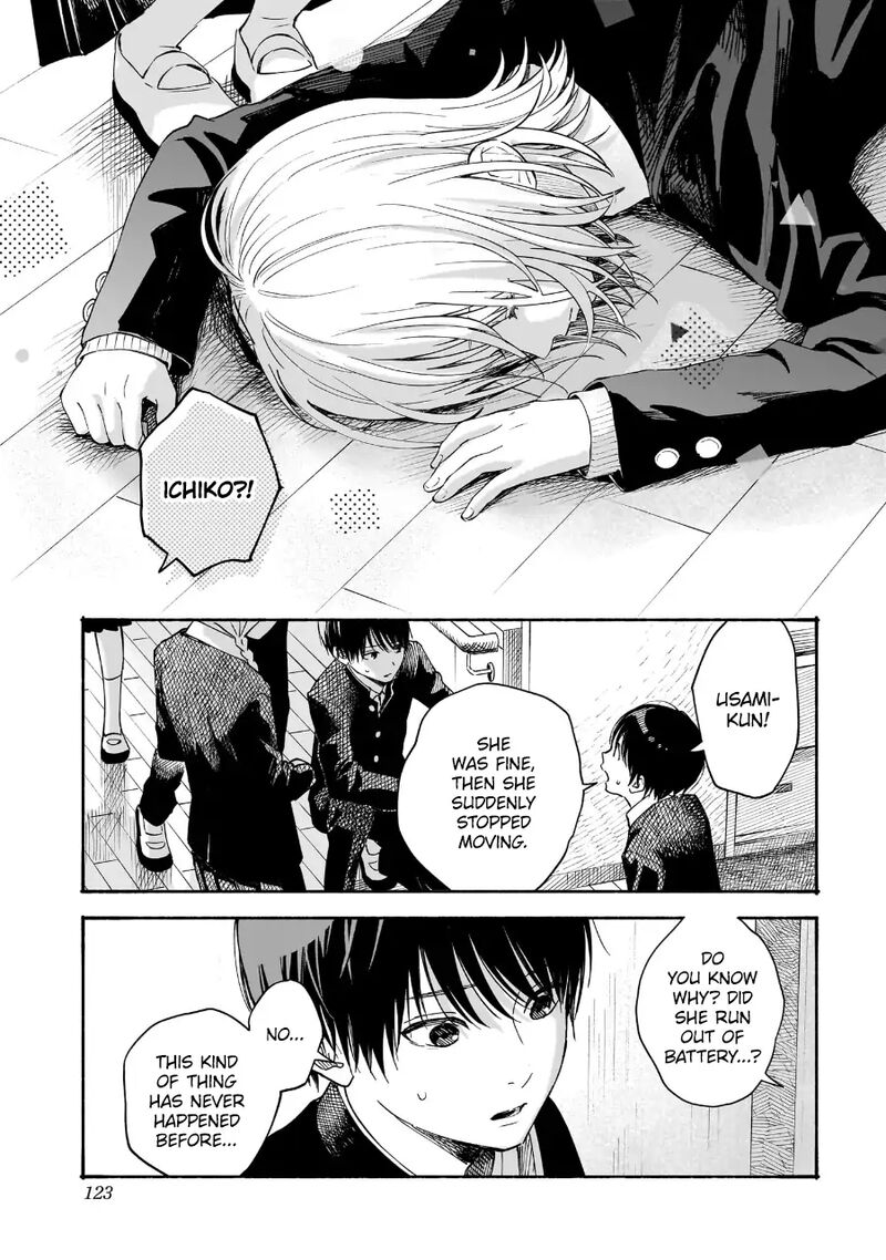 Kokoro No Program Chapter 22 Page 5