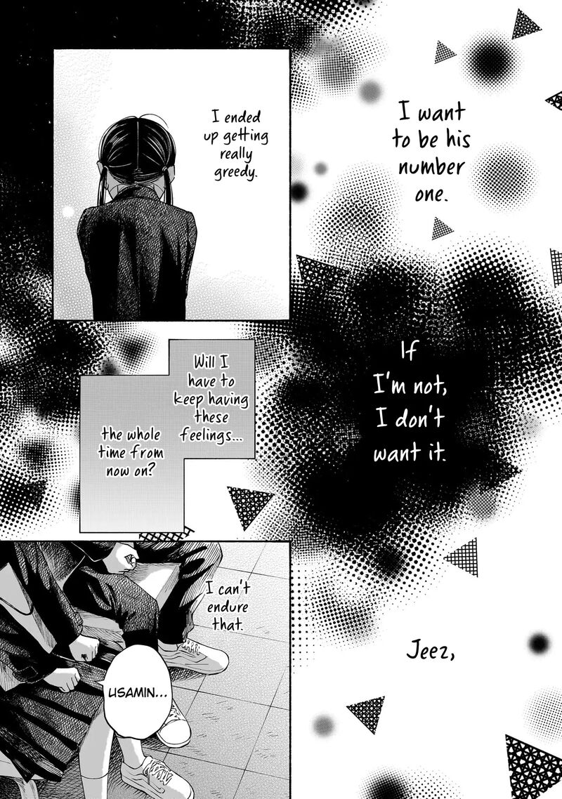 Kokoro No Program Chapter 23 Page 15