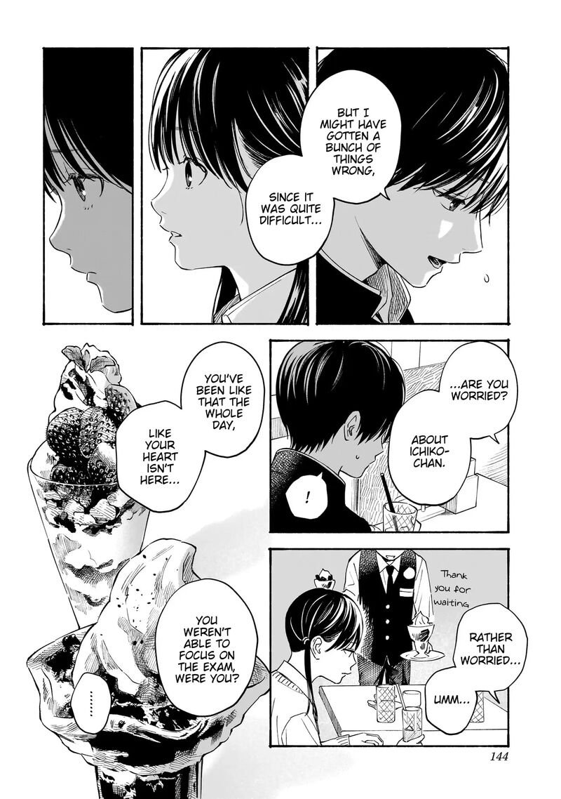 Kokoro No Program Chapter 23 Page 4