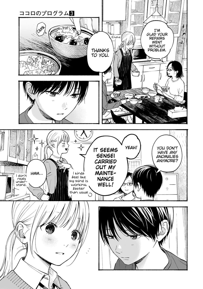 Kokoro No Program Chapter 23 Page 7