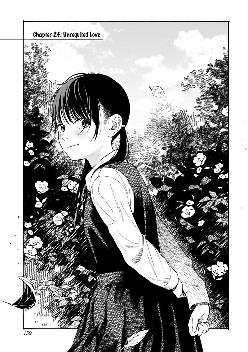Kokoro No Program Chapter 24 Page 1