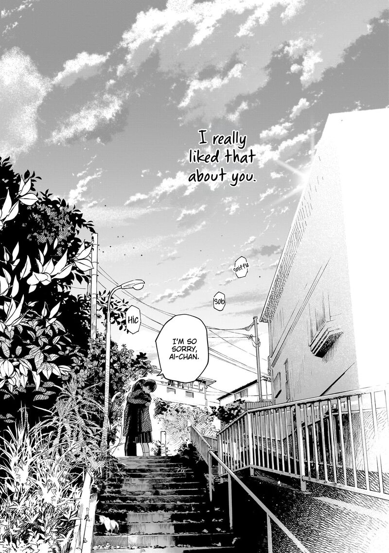 Kokoro No Program Chapter 24 Page 17