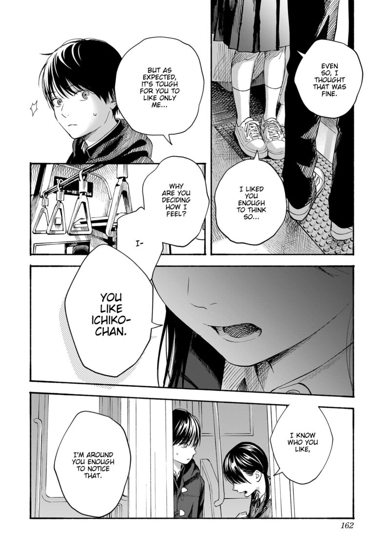 Kokoro No Program Chapter 24 Page 4