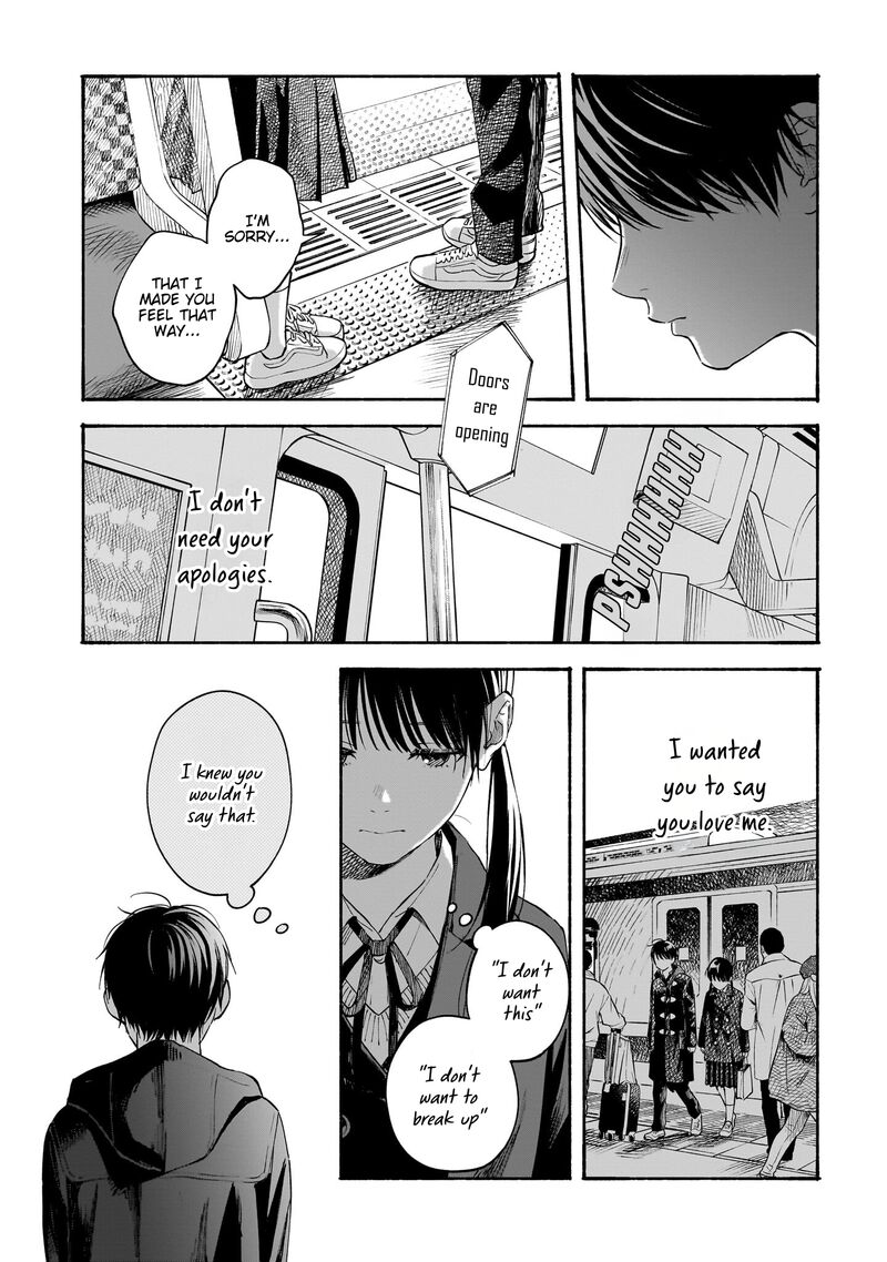 Kokoro No Program Chapter 24 Page 7