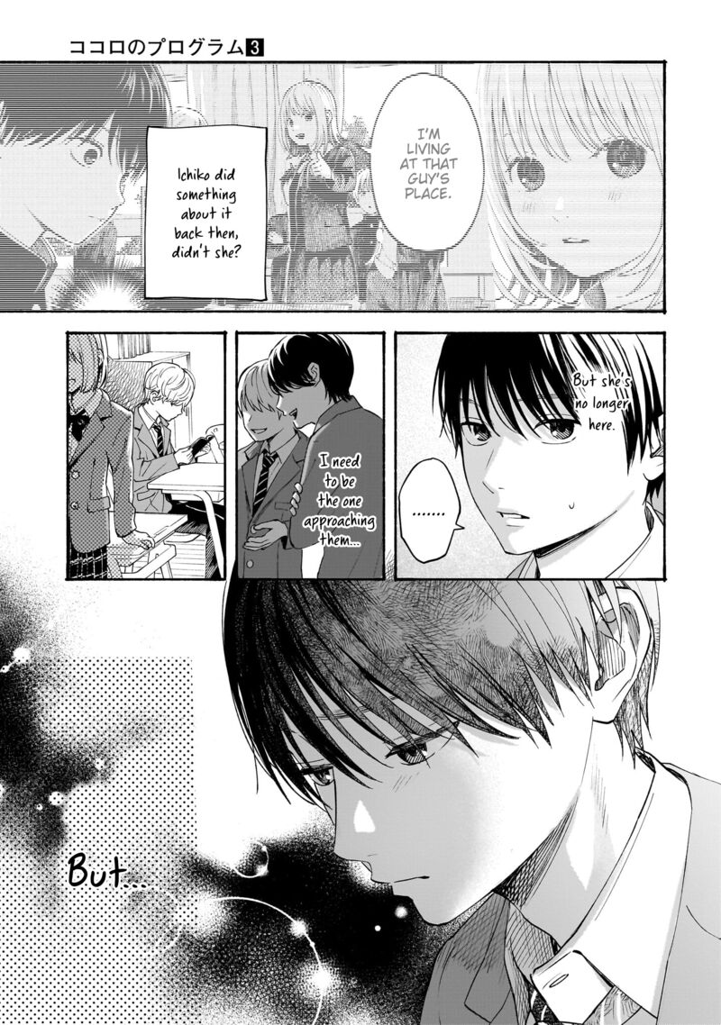 Kokoro No Program Chapter 25 Page 5