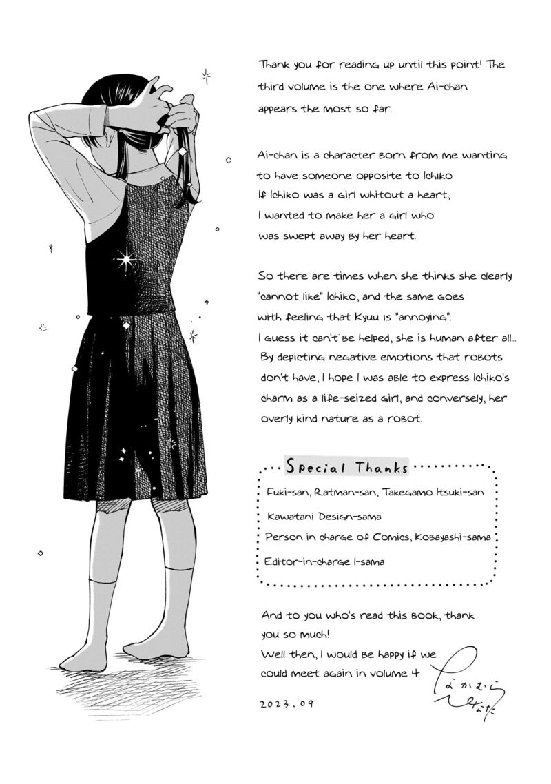 Kokoro No Program Chapter 25e Page 5