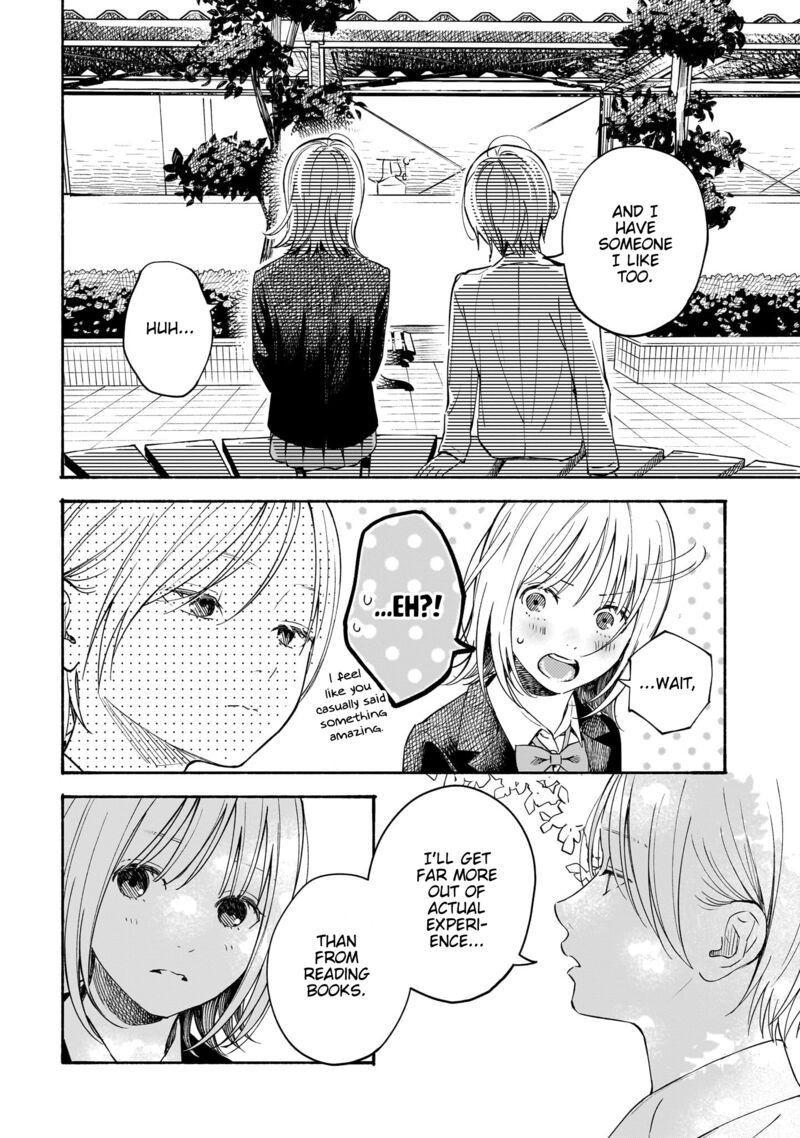 Kokoro No Program Chapter 26 Page 15