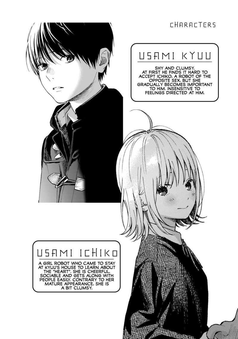 Kokoro No Program Chapter 26 Page 3