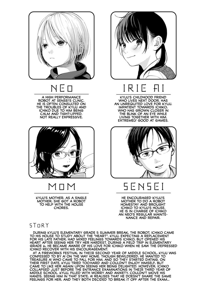 Kokoro No Program Chapter 26 Page 4