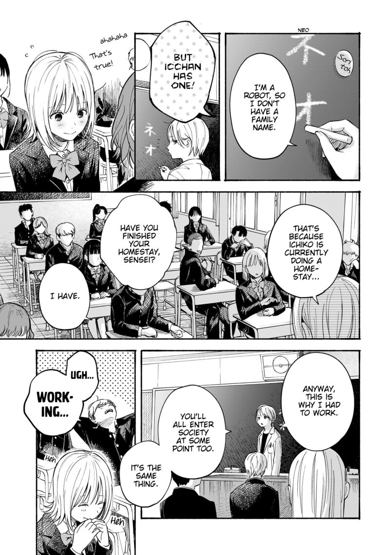 Kokoro No Program Chapter 26 Page 8