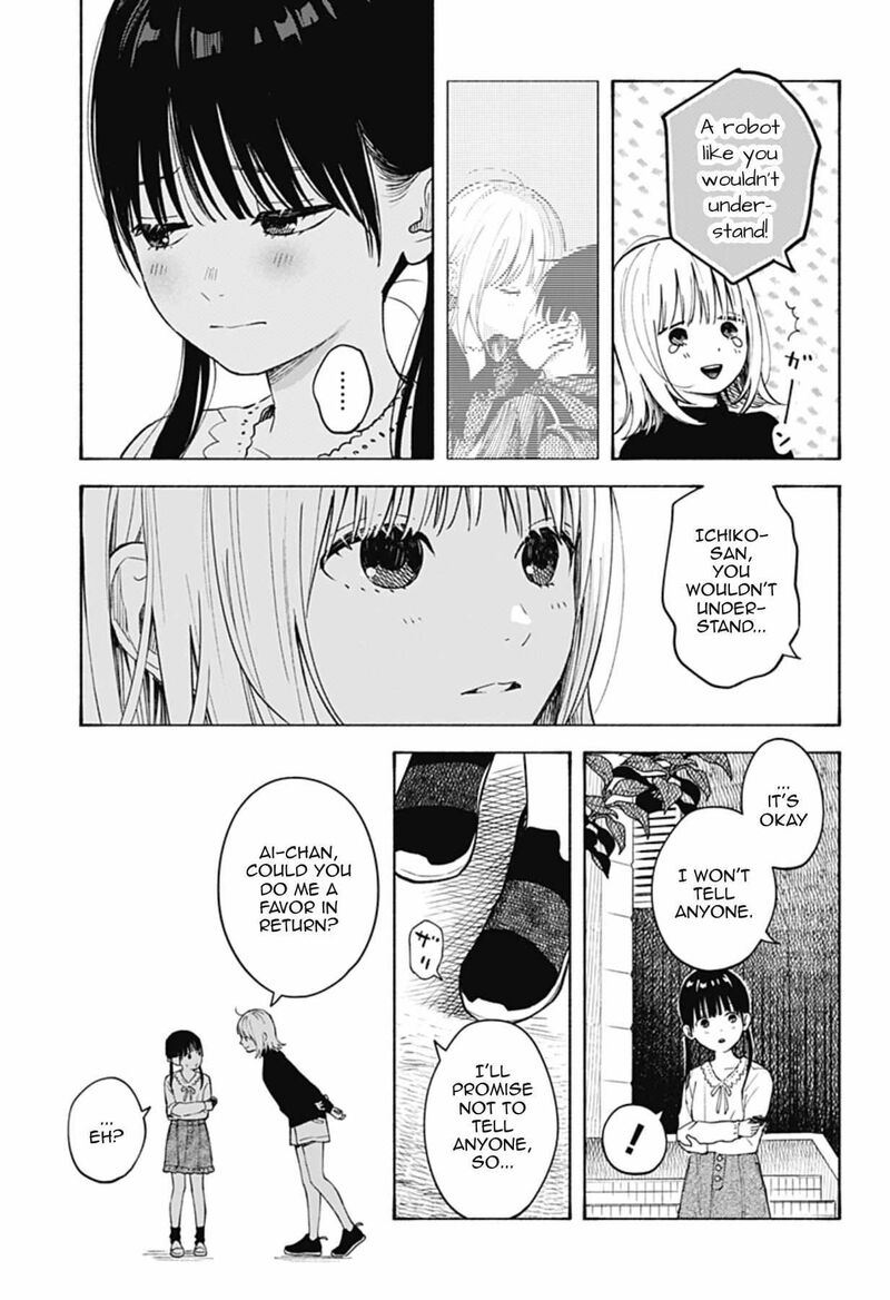 Kokoro No Program Chapter 3 Page 11
