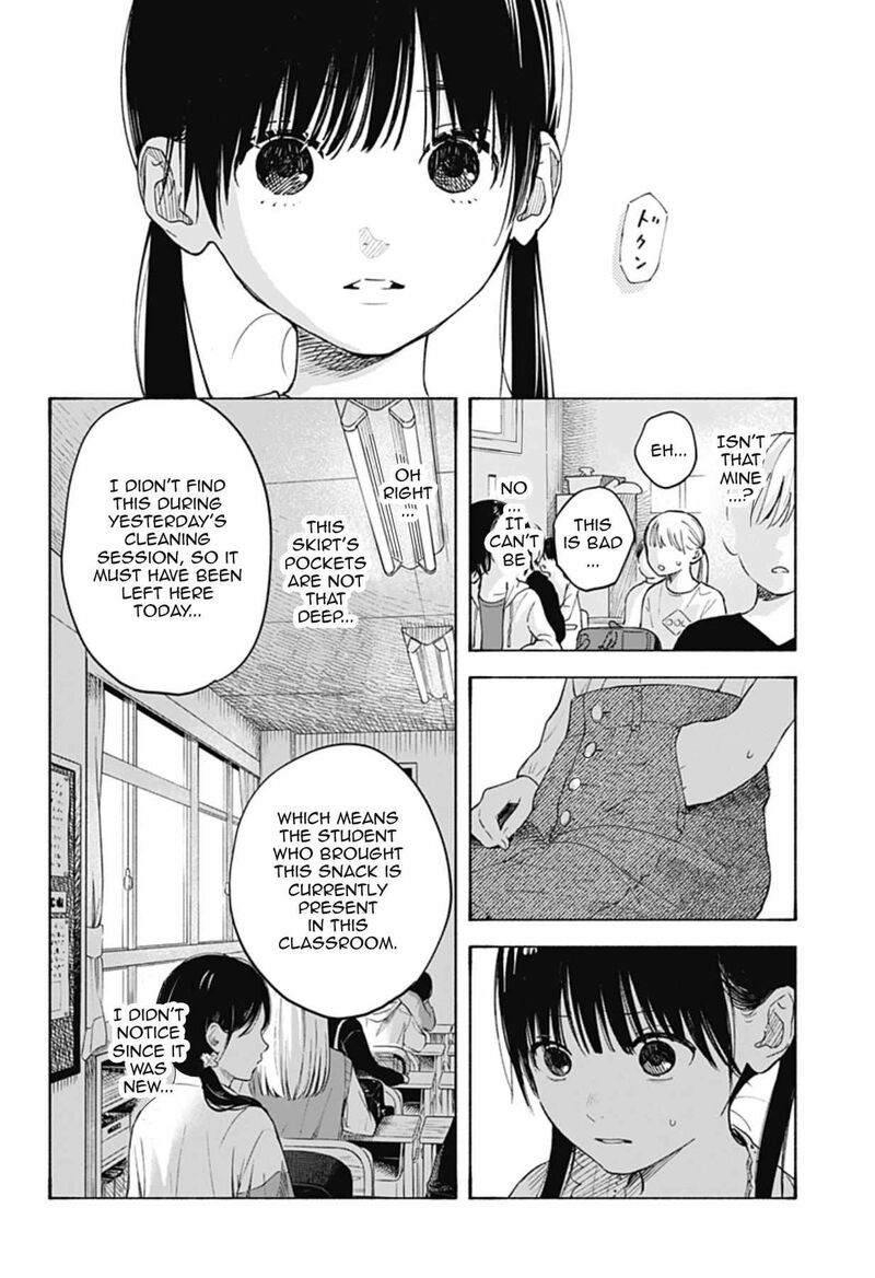 Kokoro No Program Chapter 3 Page 14