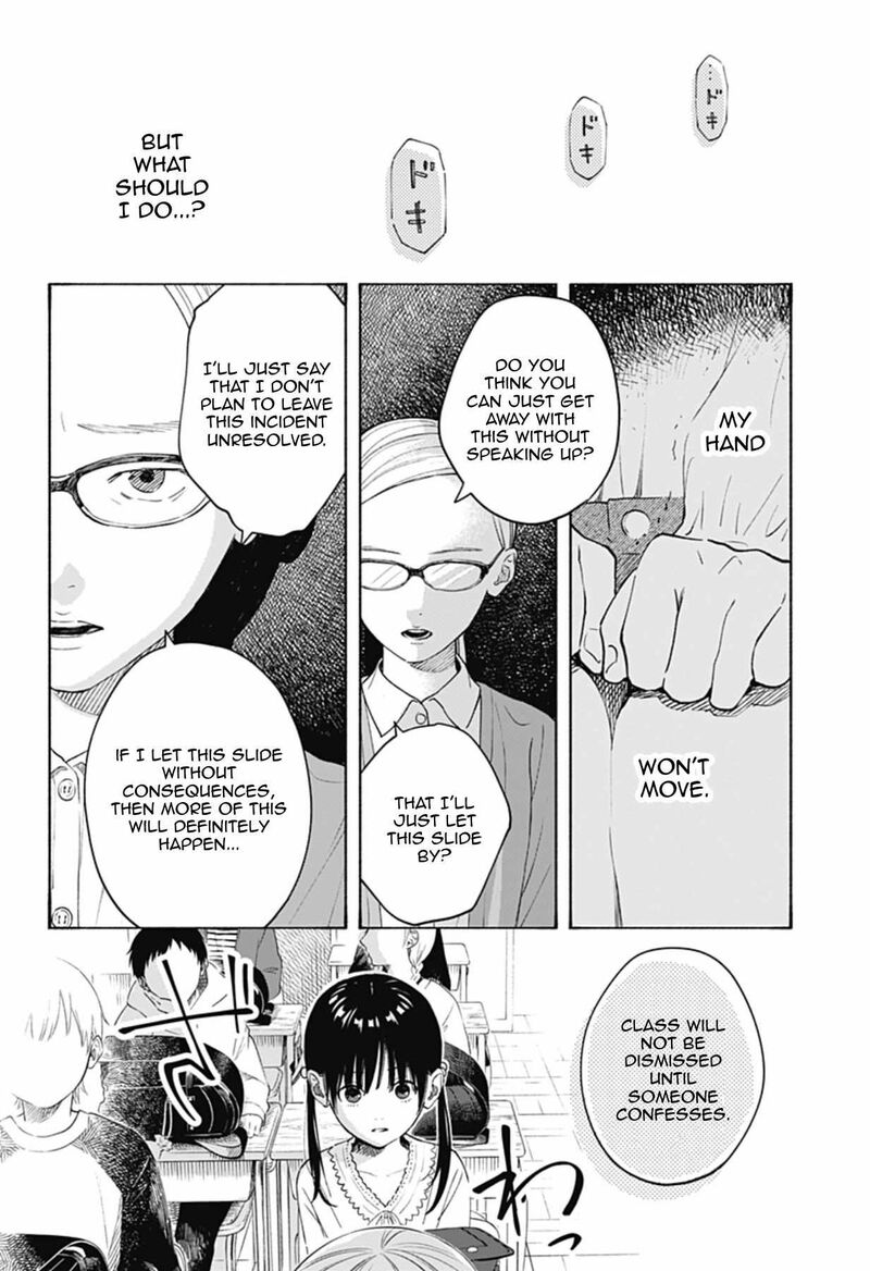 Kokoro No Program Chapter 3 Page 16