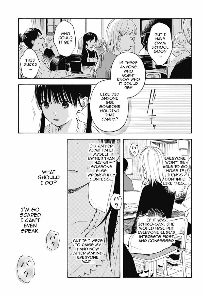 Kokoro No Program Chapter 3 Page 17