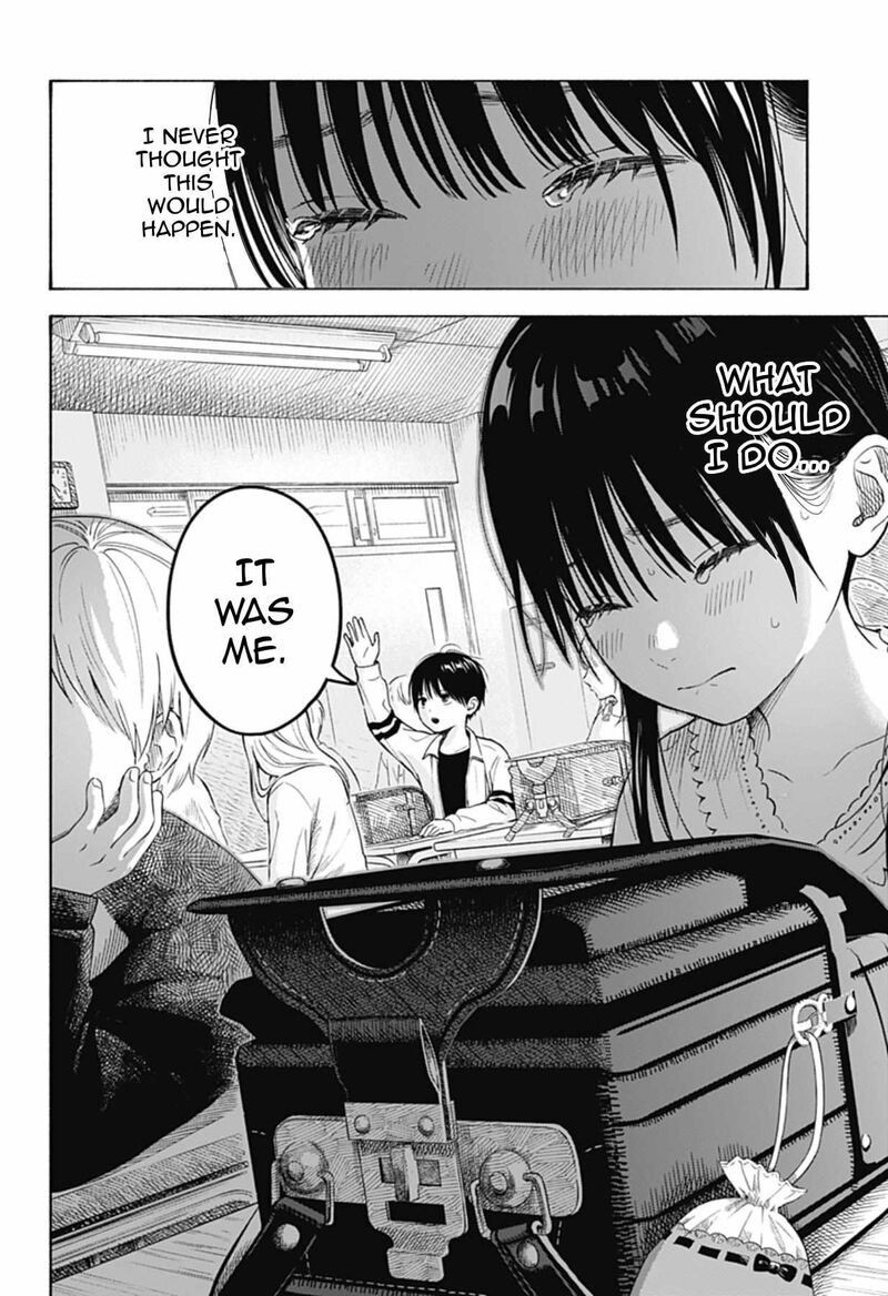 Kokoro No Program Chapter 3 Page 18