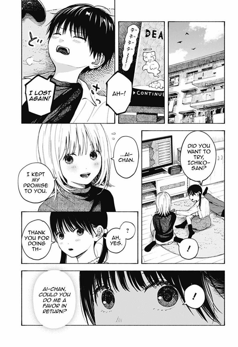 Kokoro No Program Chapter 3 Page 23