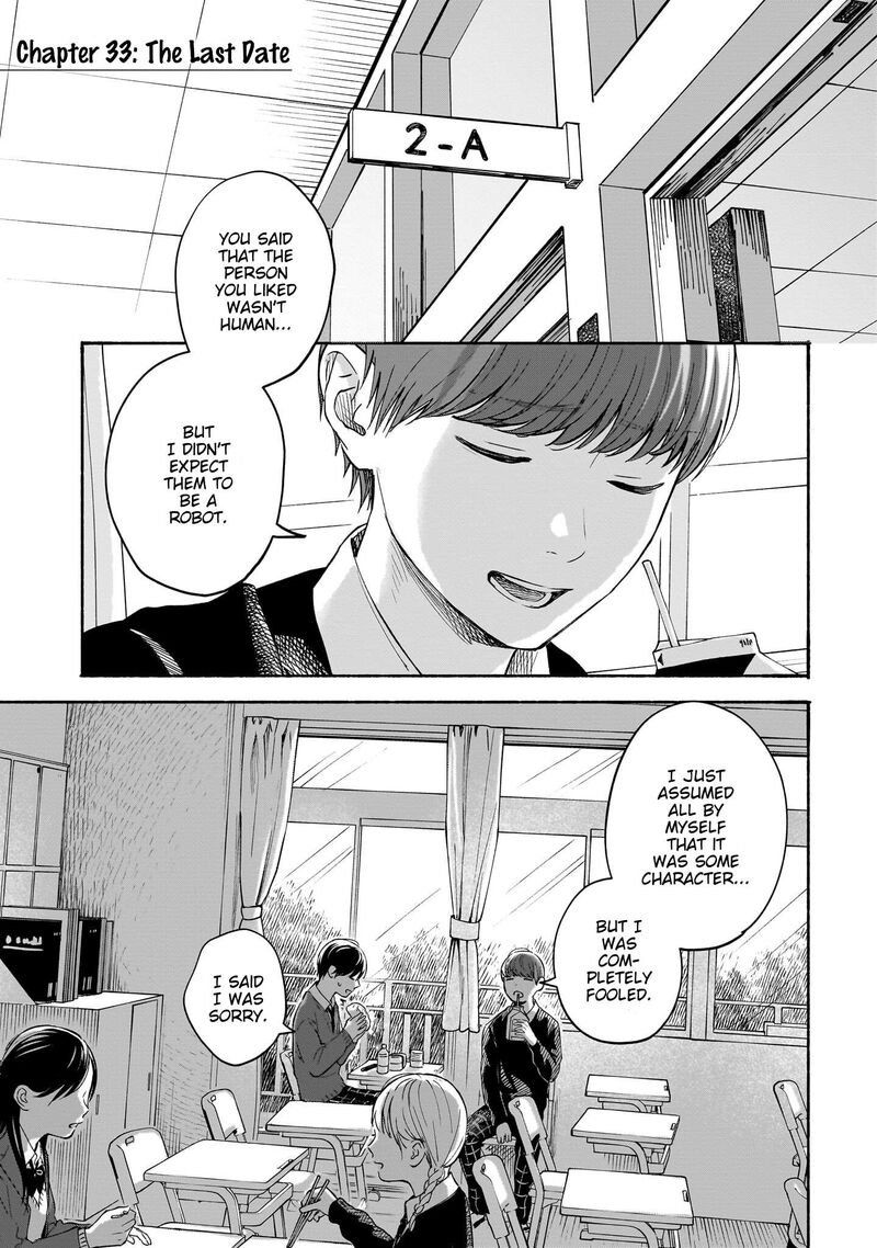 Kokoro No Program Chapter 33 Page 1