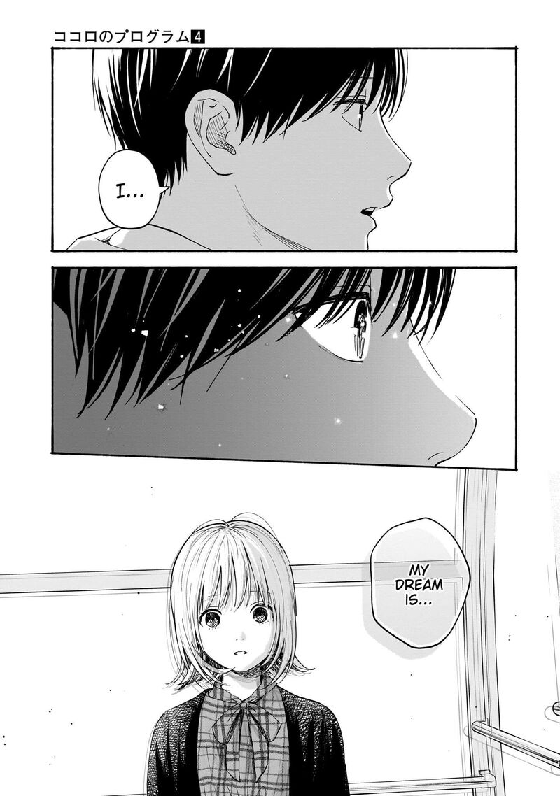 Kokoro No Program Chapter 33 Page 11
