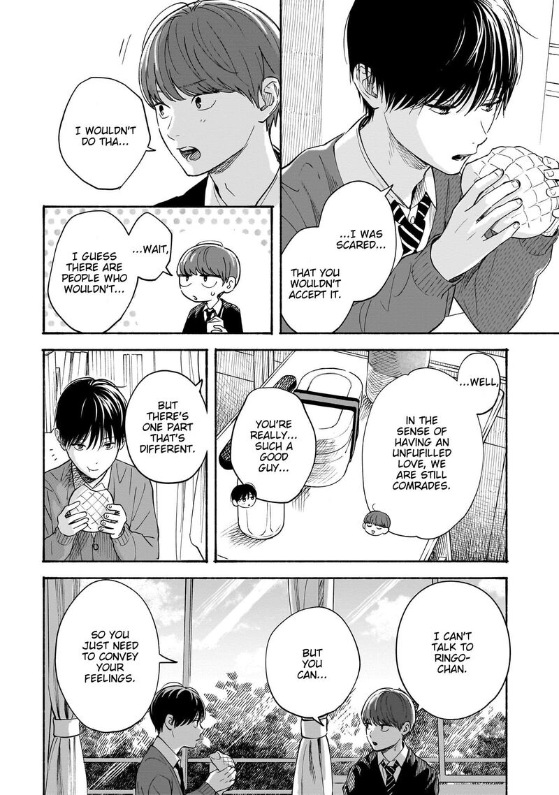 Kokoro No Program Chapter 33 Page 2