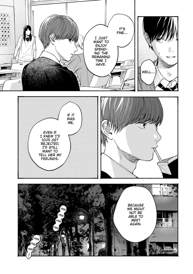 Kokoro No Program Chapter 33 Page 3