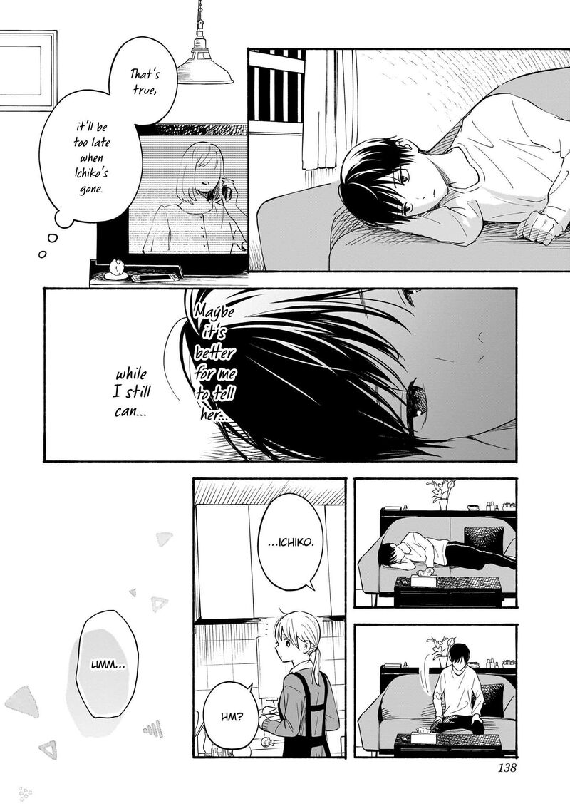 Kokoro No Program Chapter 33 Page 4