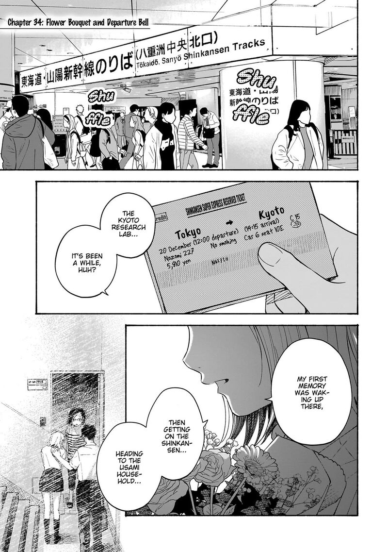 Kokoro No Program Chapter 34 Page 1