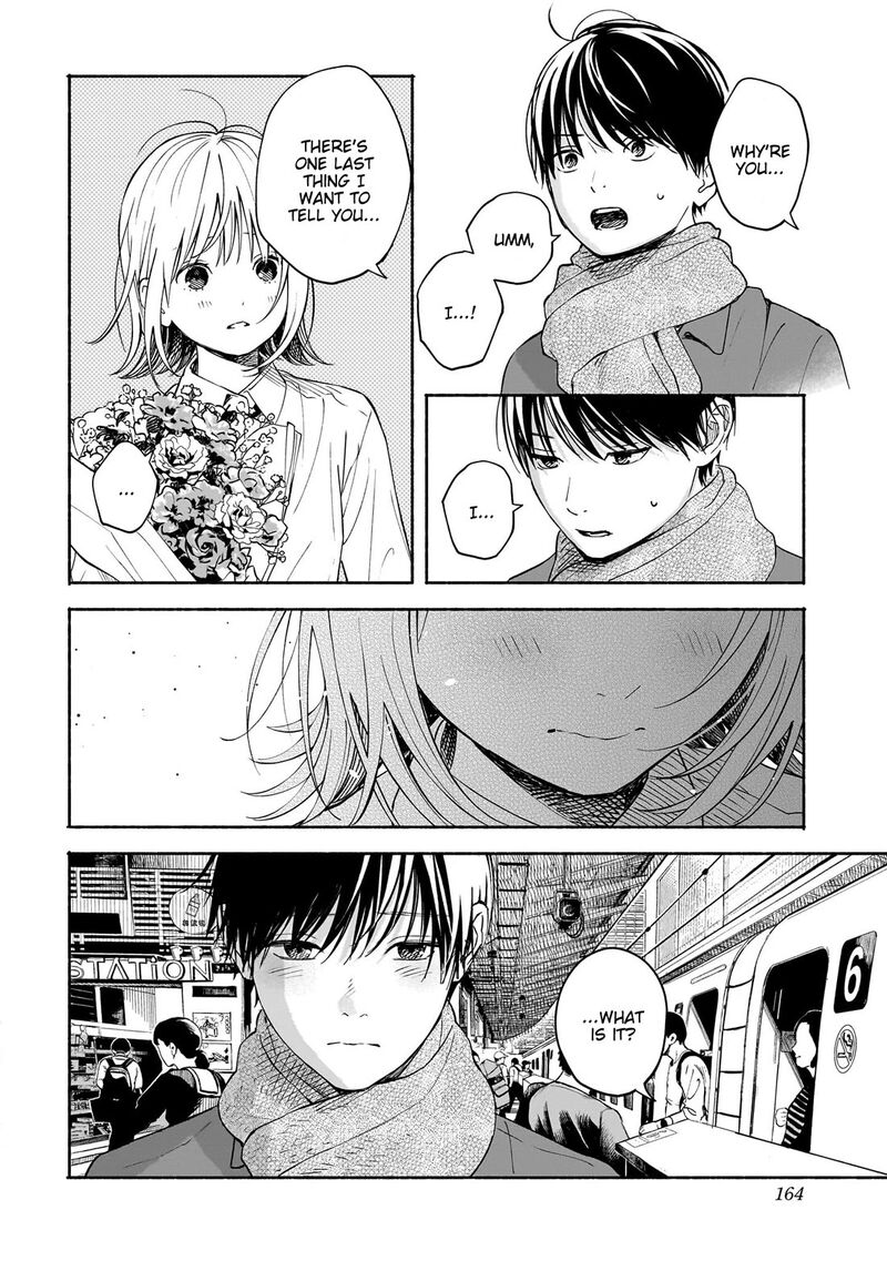 Kokoro No Program Chapter 34 Page 10