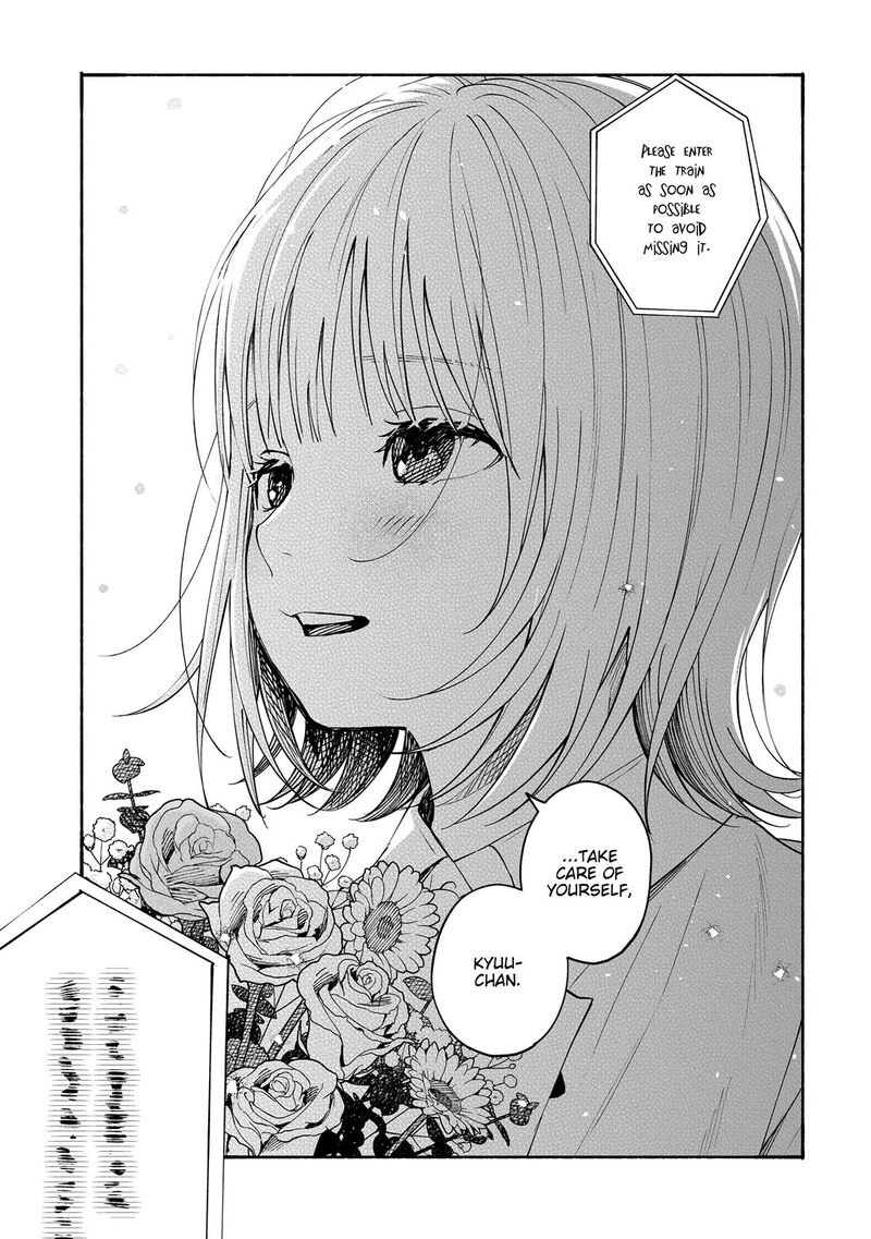 Kokoro No Program Chapter 34 Page 15
