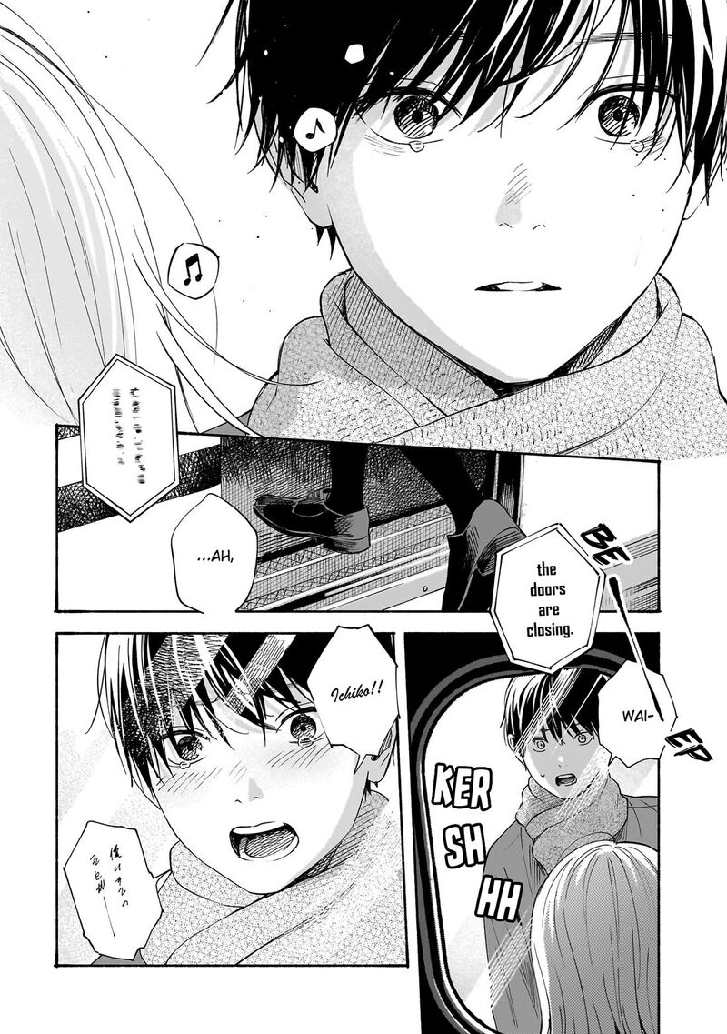 Kokoro No Program Chapter 34 Page 17