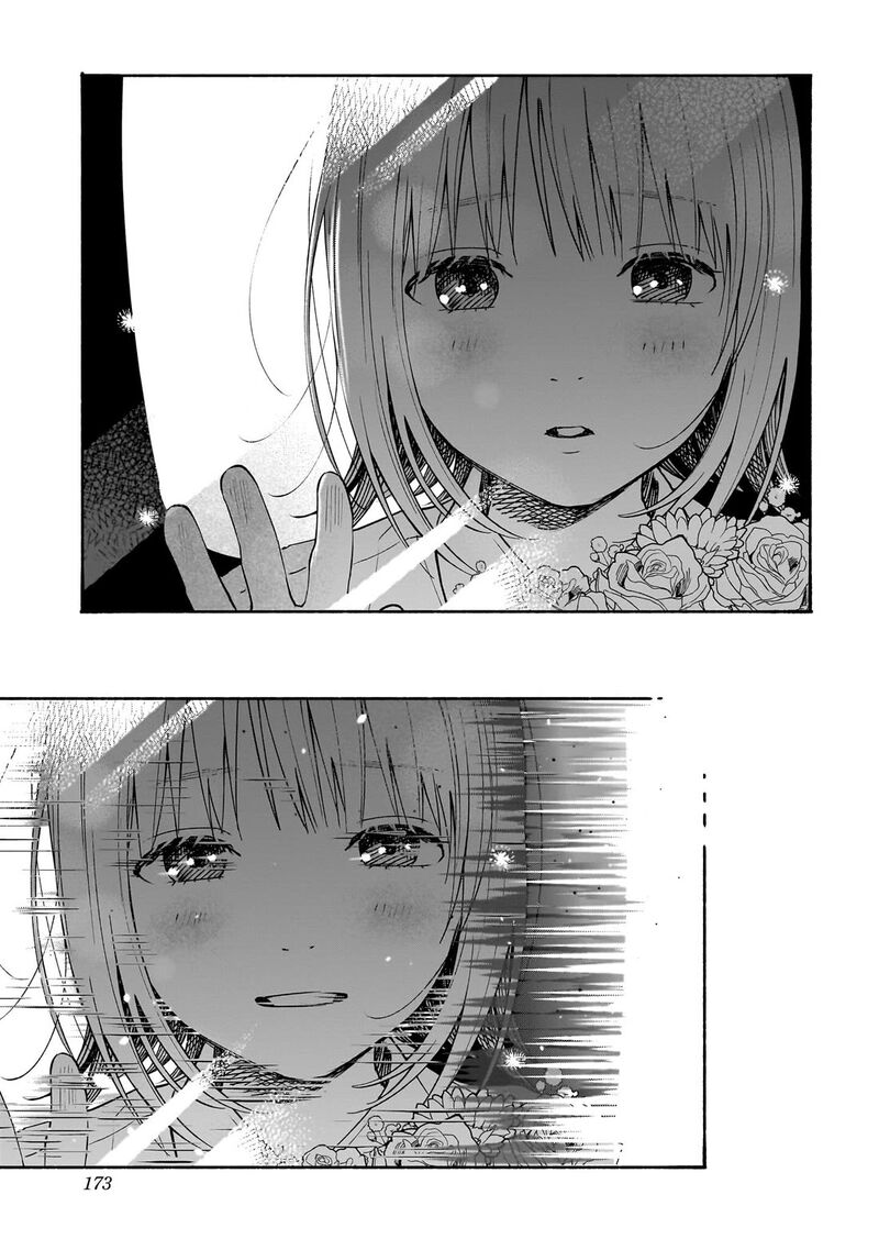 Kokoro No Program Chapter 34 Page 18