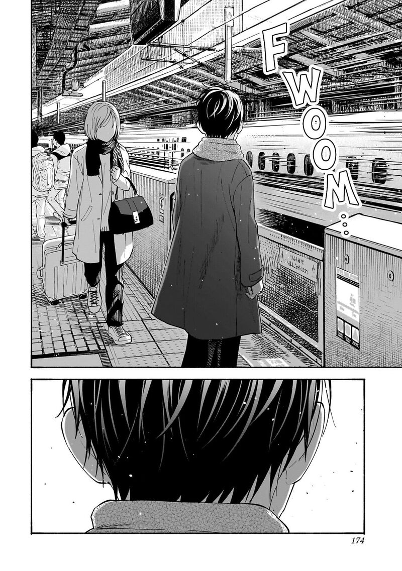 Kokoro No Program Chapter 34 Page 19