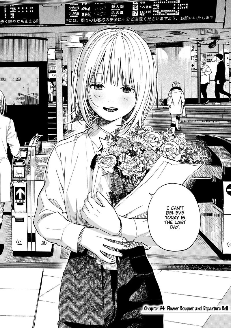 Kokoro No Program Chapter 34 Page 2