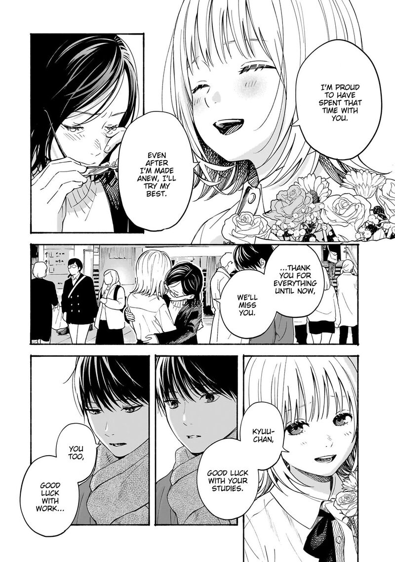 Kokoro No Program Chapter 34 Page 4