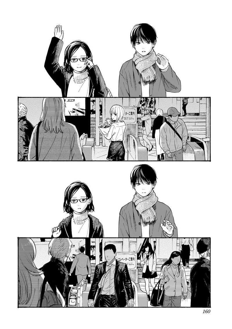 Kokoro No Program Chapter 34 Page 6