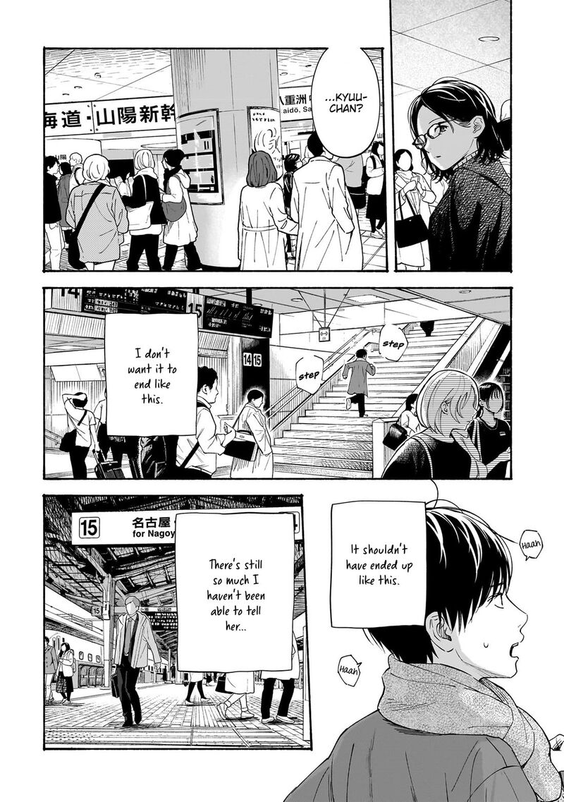 Kokoro No Program Chapter 34 Page 8