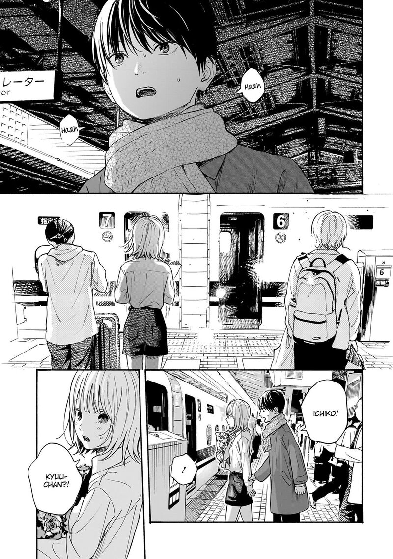 Kokoro No Program Chapter 34 Page 9