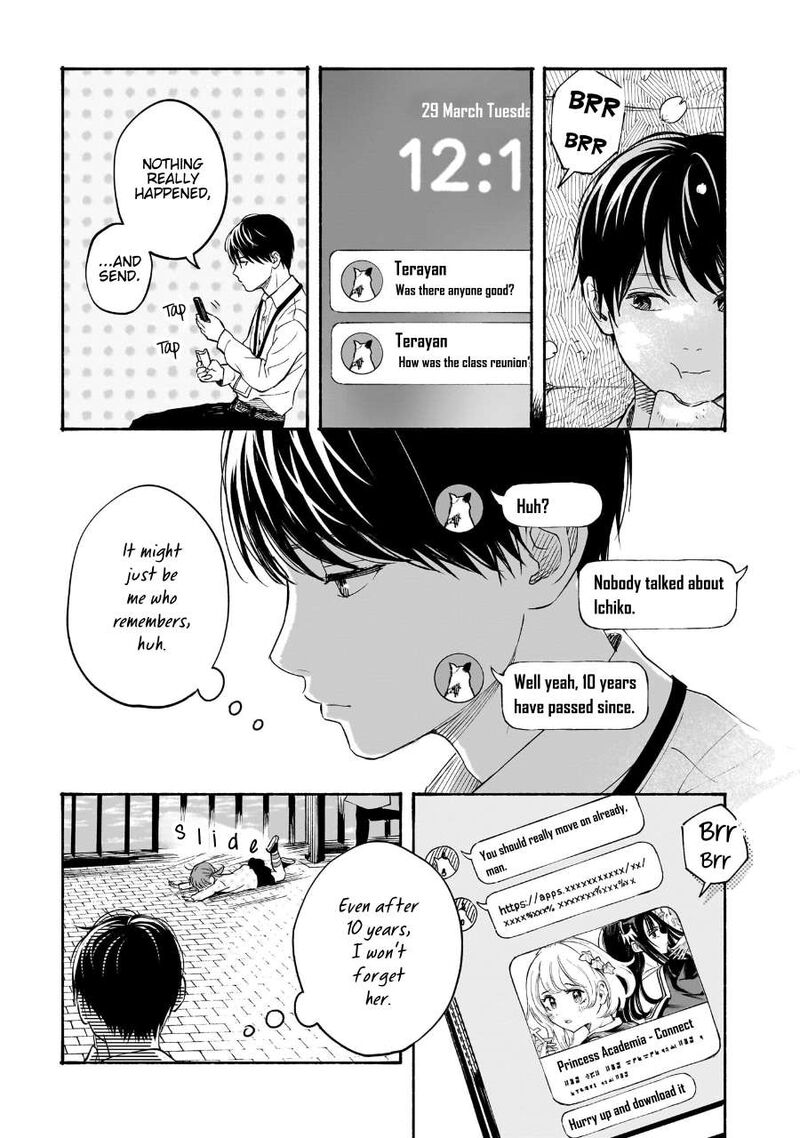 Kokoro No Program Chapter 35 Page 11