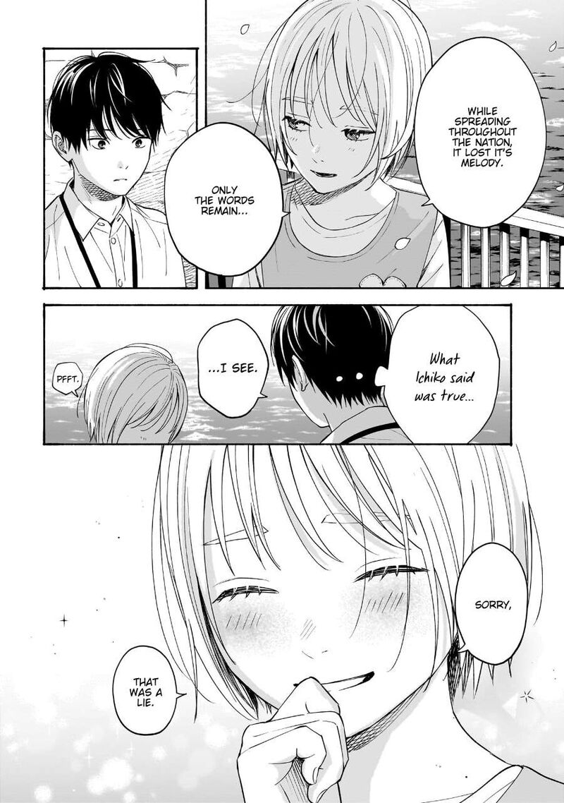 Kokoro No Program Chapter 35 Page 15