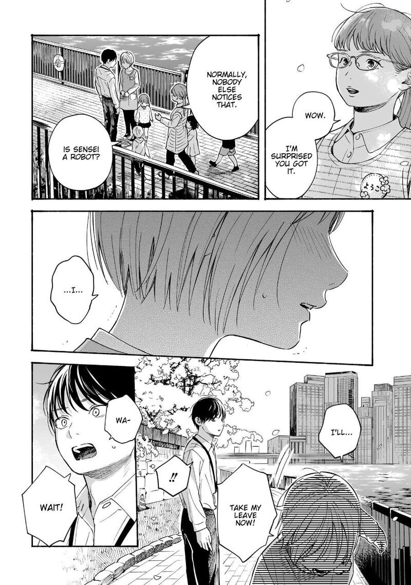 Kokoro No Program Chapter 35 Page 17