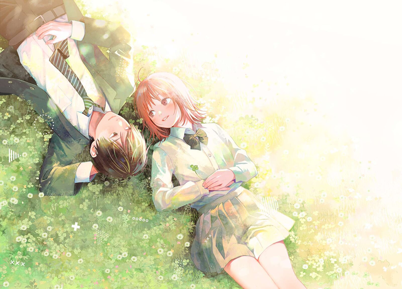 Kokoro No Program Chapter 35 Page 2