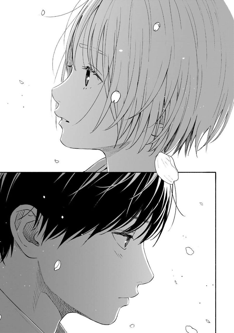 Kokoro No Program Chapter 35 Page 22