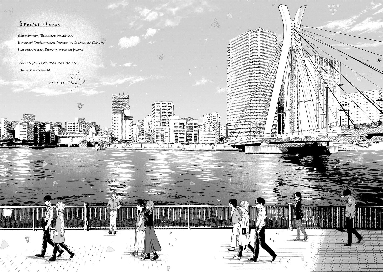 Kokoro No Program Chapter 35 Page 28