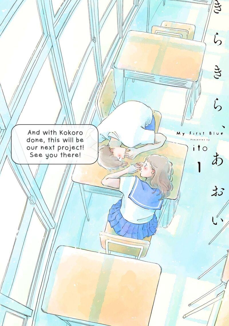 Kokoro No Program Chapter 35 Page 34